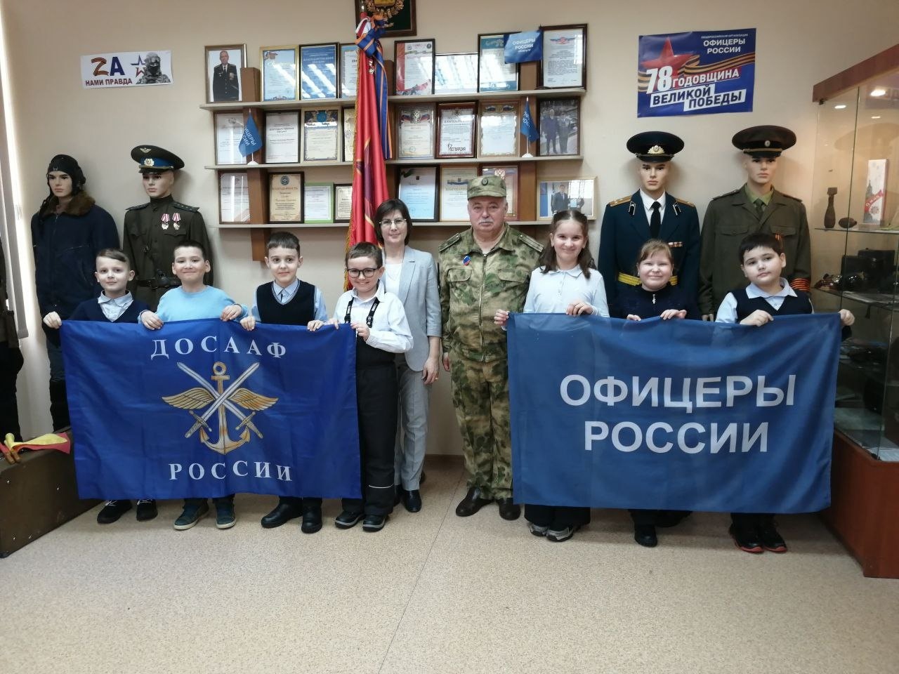 Экскурсия.