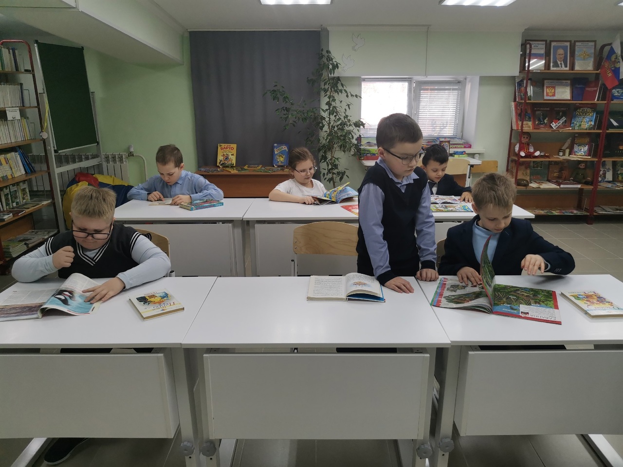 День книги.