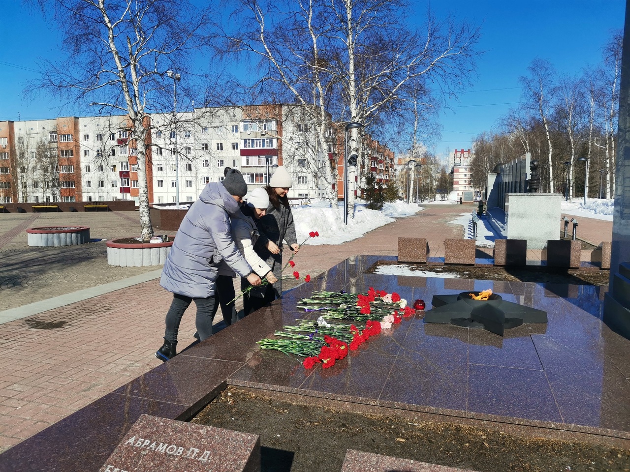День памяти.