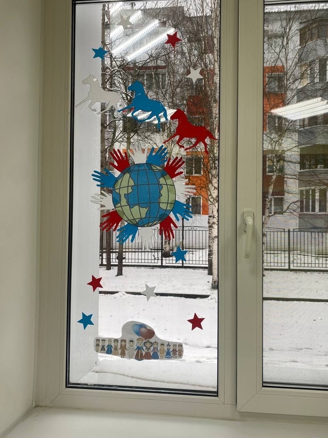 День народного единства.