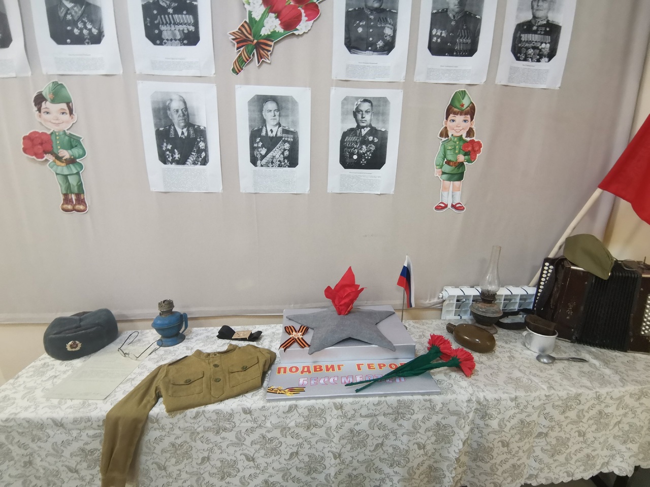 Выставка.