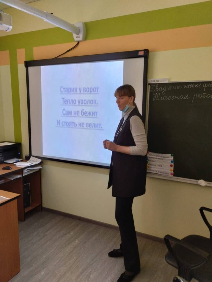 Неделя дефектологов.