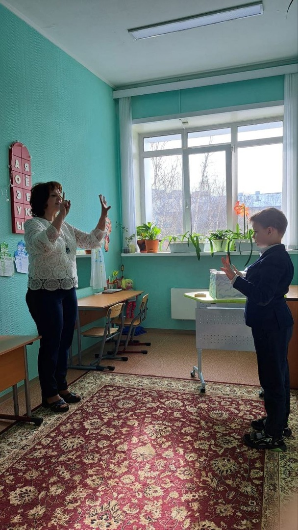 Открытый урок.