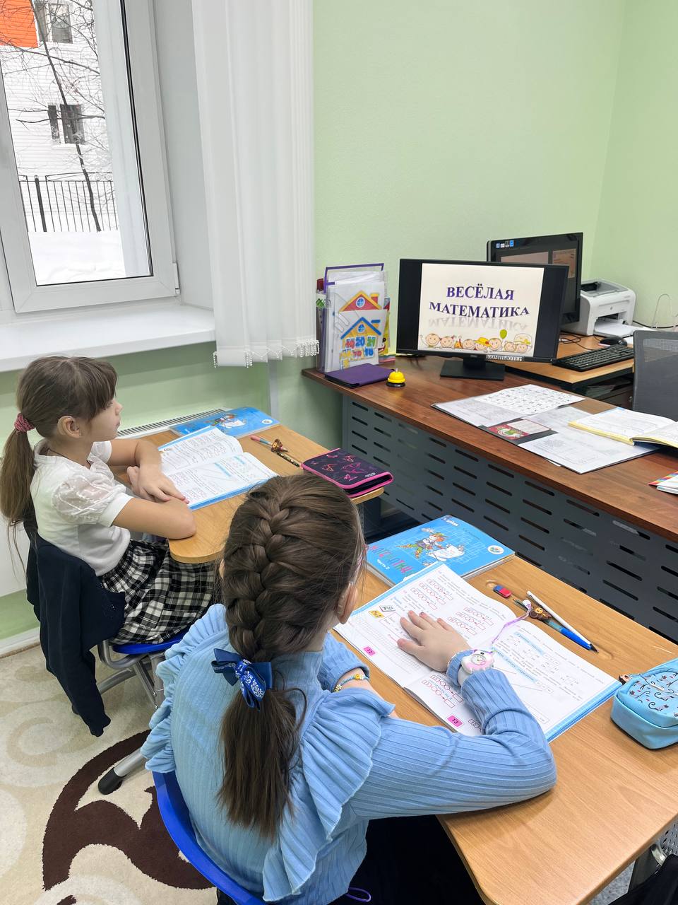 День математики.