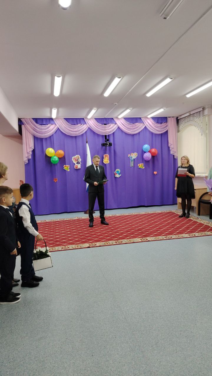 Первый звонок!.