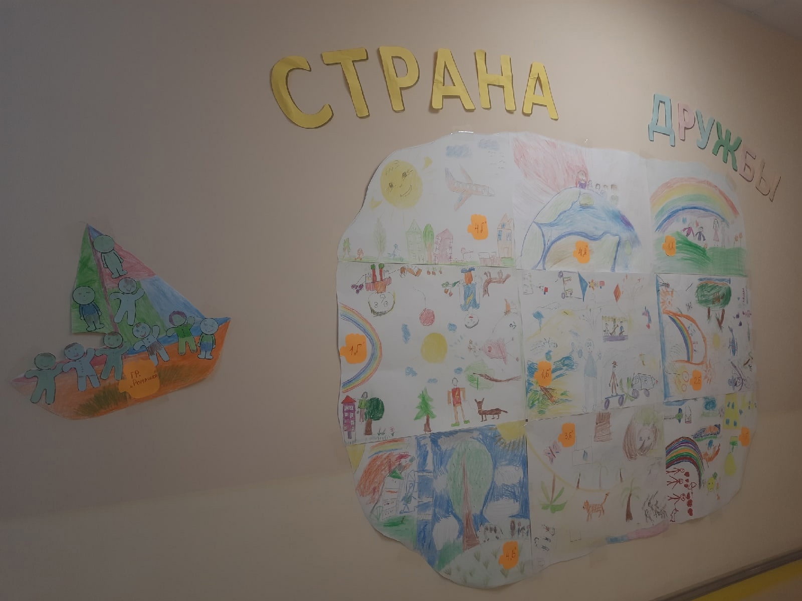 Неделя психологии.