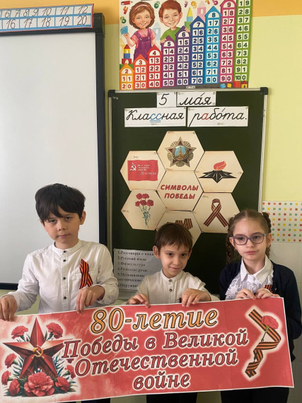 разговор о важном.