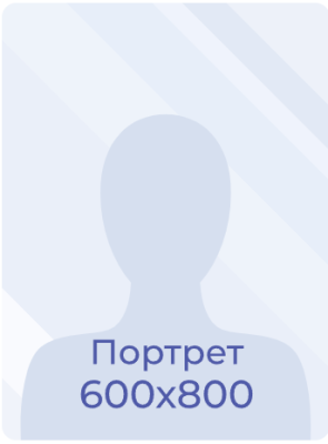 Кудина Елена Ярославовна Кудина Елена Ярославовна